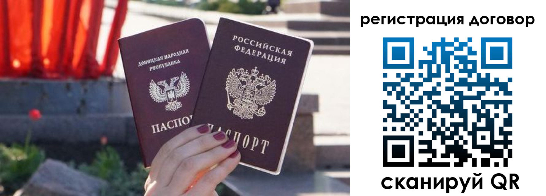 купить прописку в Боровске