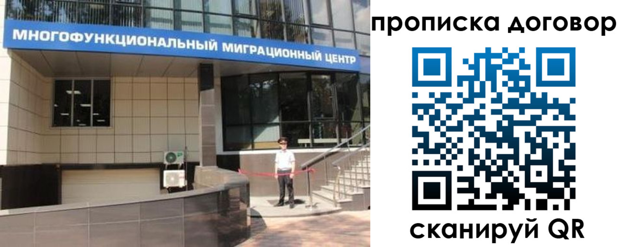 пропишу в квартире в Боровске
